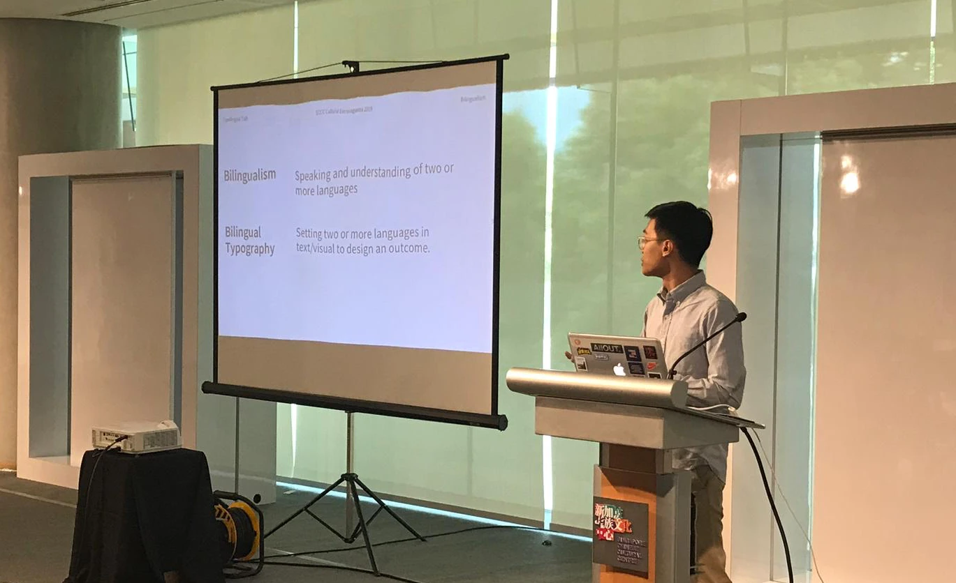 Sharing at SCCCI event